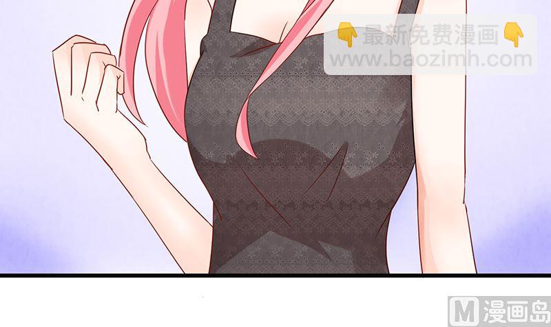 第45话 总有你求我的那天(1/2)-第45话