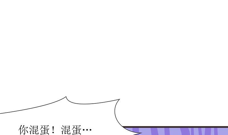 第45话 总有你求我的那天(1/2)-第45话