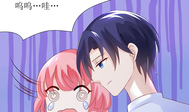 第45话 总有你求我的那天(1/2)-第45话