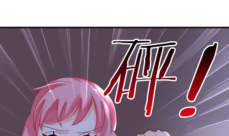 第45话 总有你求我的那天(1/2)-第45话