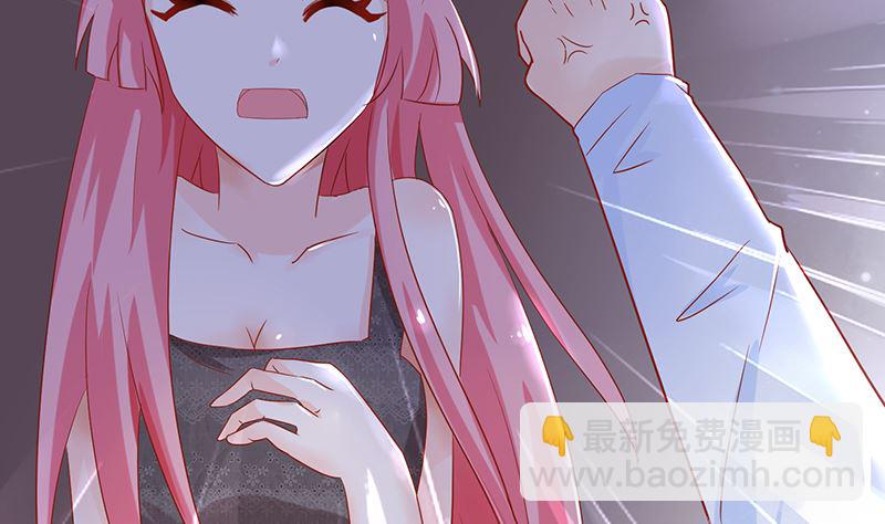 第45话 总有你求我的那天(1/2)-第45话