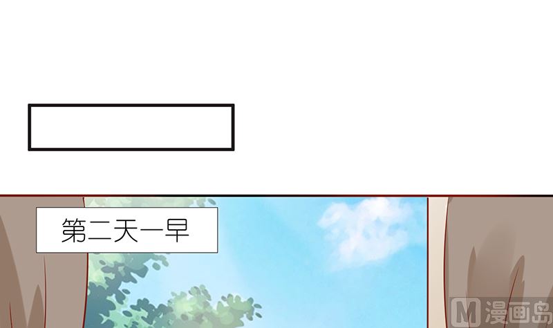 第45话 总有你求我的那天(1/2)-第45话