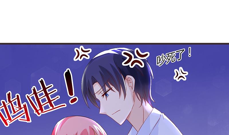 第45话 总有你求我的那天(1/2)-第45话