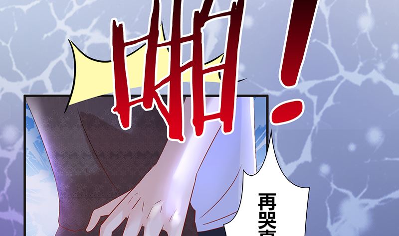 第45话 总有你求我的那天(1/2)-第45话