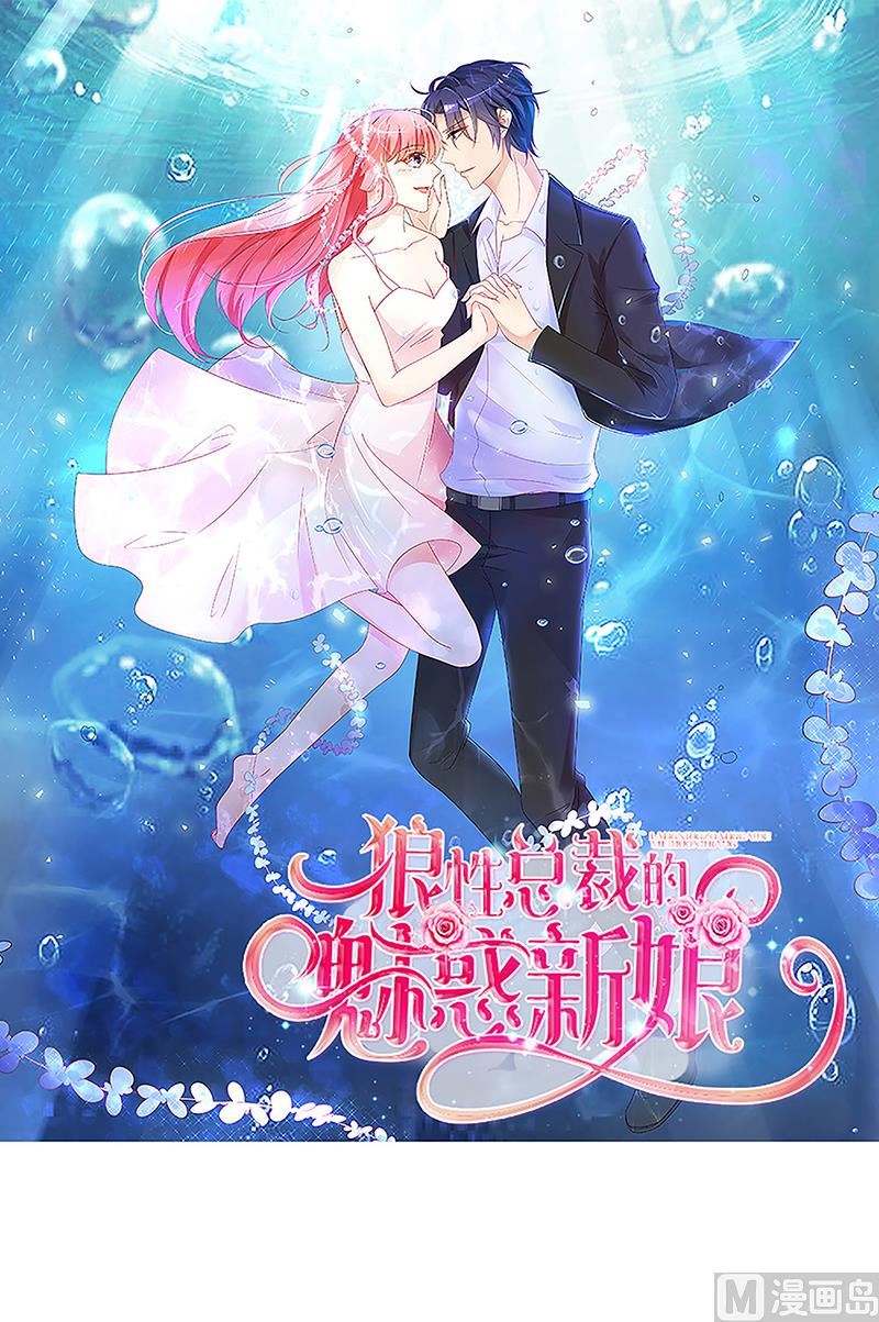 第47话 萌萌！姐来了！(1/2)-第47话