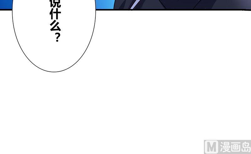 第47话 萌萌！姐来了！(1/2)-第47话