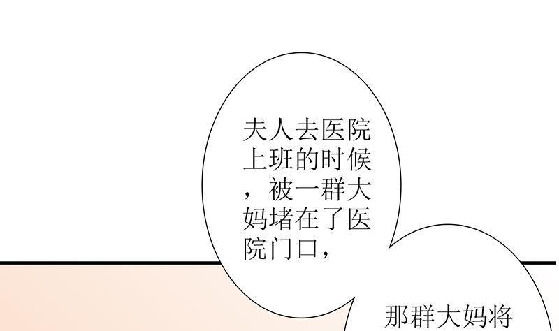 第47话 萌萌！姐来了！(1/2)-第47话
