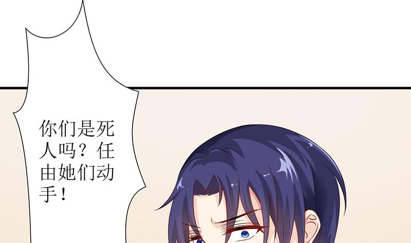 第47话 萌萌！姐来了！(1/2)-第47话