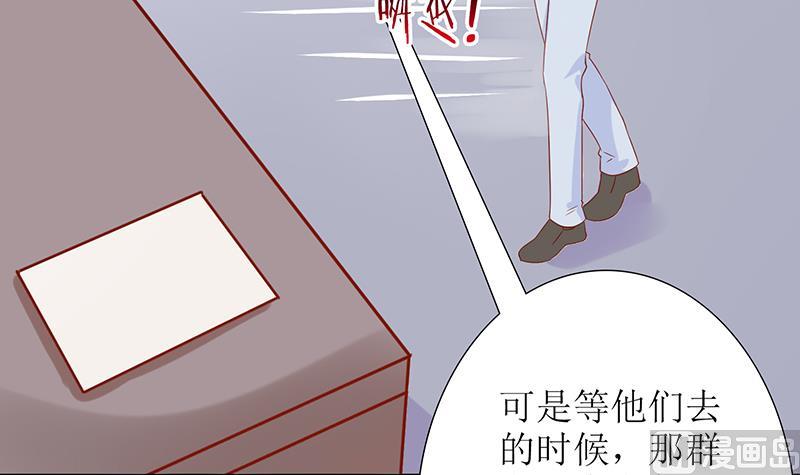 第47话 萌萌！姐来了！(1/2)-第47话