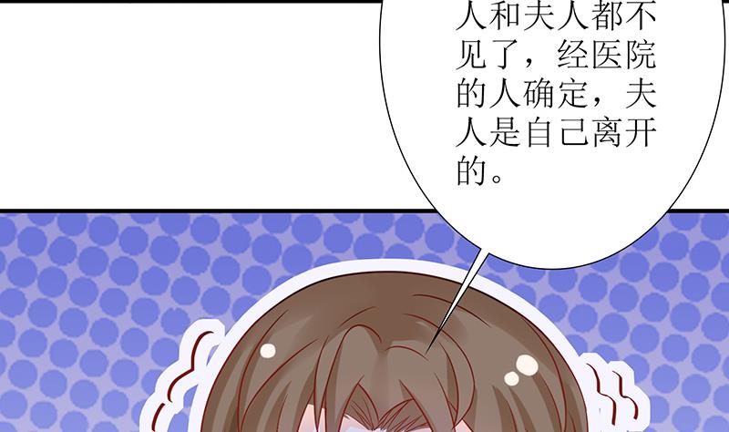 第47话 萌萌！姐来了！(1/2)-第47话