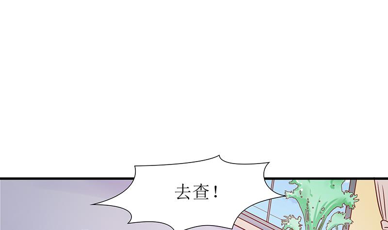 第47话 萌萌！姐来了！(1/2)-第47话
