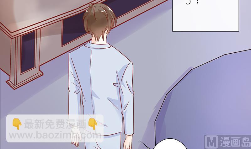 第47话 萌萌！姐来了！(1/2)-第47话