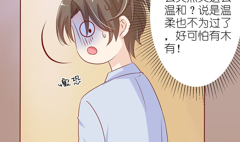 第47话 萌萌！姐来了！(1/2)-第47话
