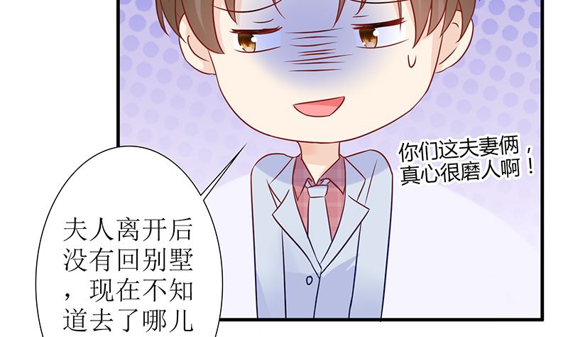 第47话 萌萌！姐来了！(1/2)-第47话