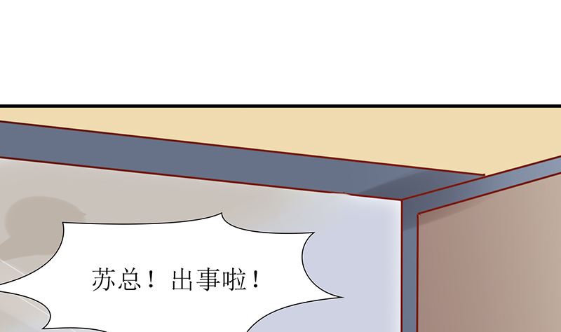 第47话 萌萌！姐来了！(1/2)-第47话