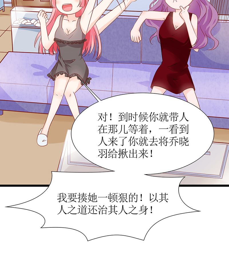 第49话 白萌萌你好样的！(1/3)-第49话