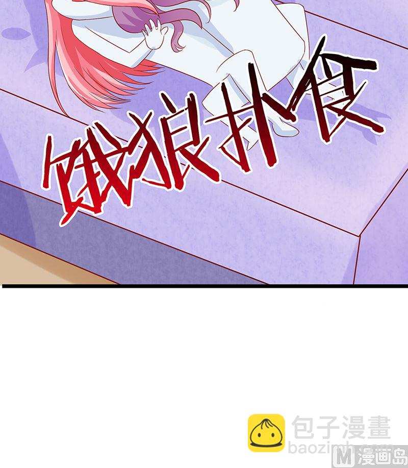 第49话 白萌萌你好样的！(1/3)-第49话