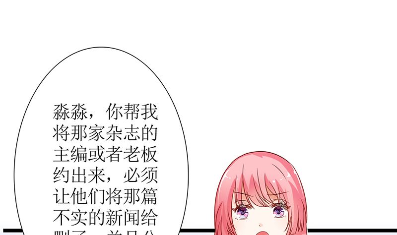 第49话 白萌萌你好样的！(1/3)-第49话