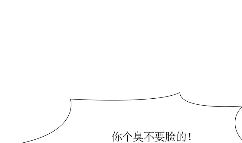 第49话 白萌萌你好样的！(1/3)-第49话