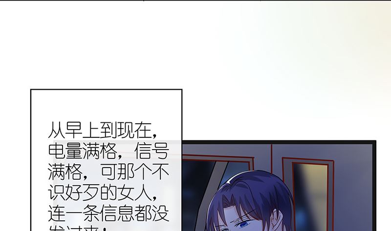 第49话 白萌萌你好样的！(1/3)-第49话