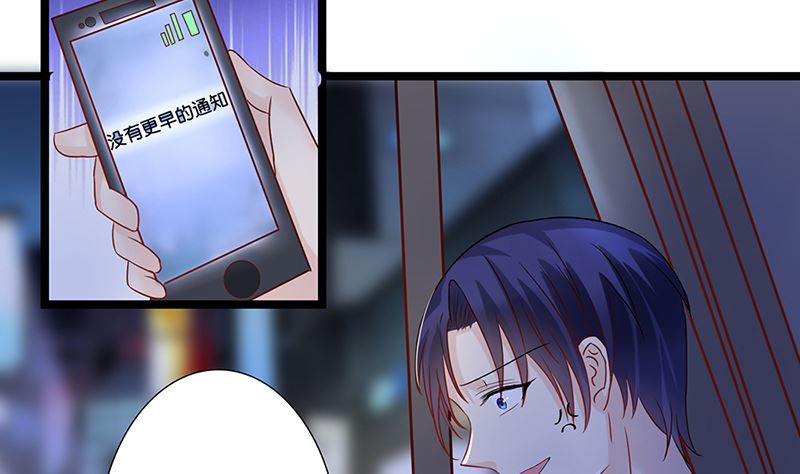 第49话 白萌萌你好样的！(1/3)-第49话