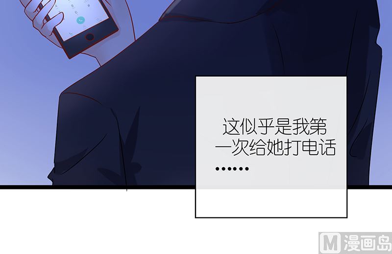 第49话 白萌萌你好样的！(1/3)-第49话