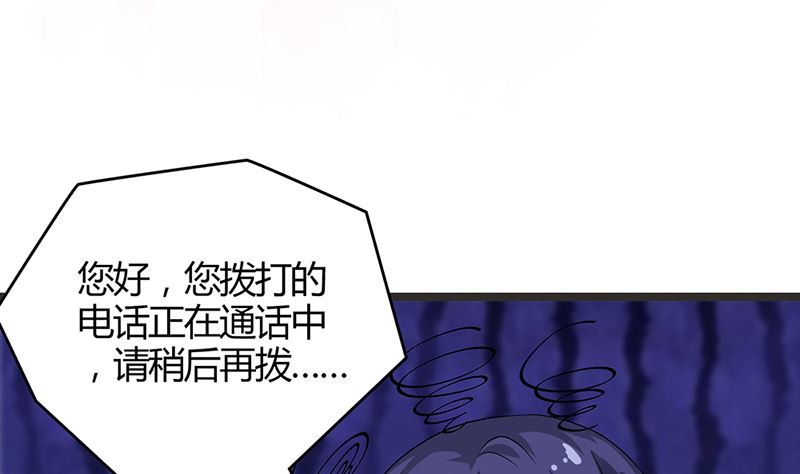 第49话 白萌萌你好样的！(1/3)-第49话