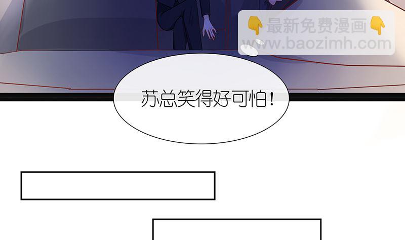 第49话 白萌萌你好样的！(1/3)-第49话