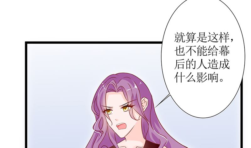第49话 白萌萌你好样的！(1/3)-第49话