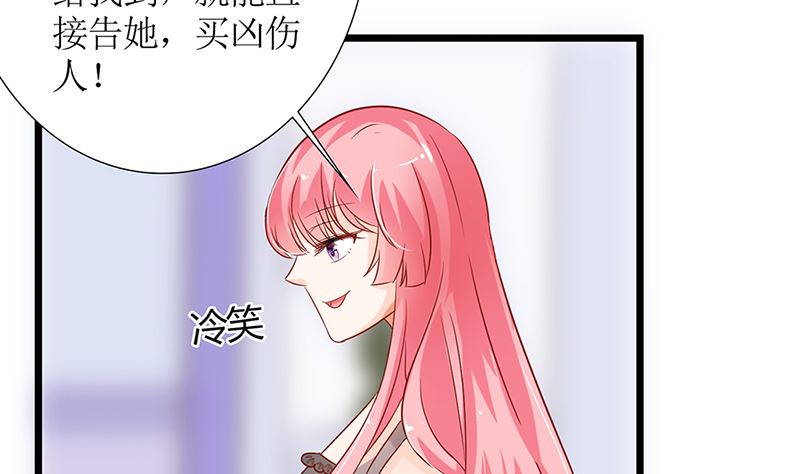 第49话 白萌萌你好样的！(1/3)-第49话