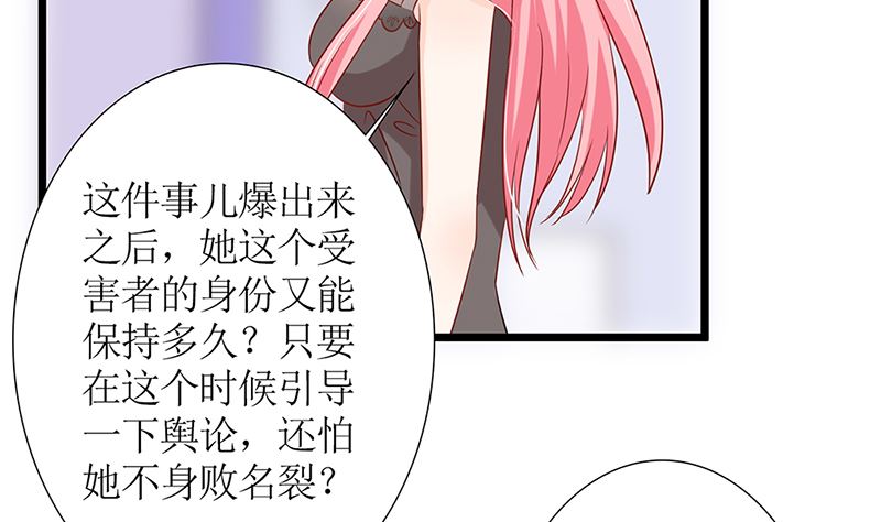 第49话 白萌萌你好样的！(1/3)-第49话