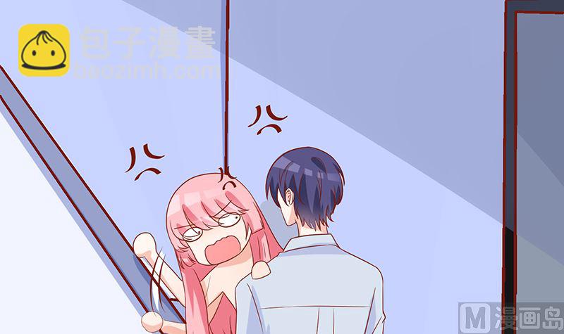 第51话 白萌萌失踪了(1/2)-第51话