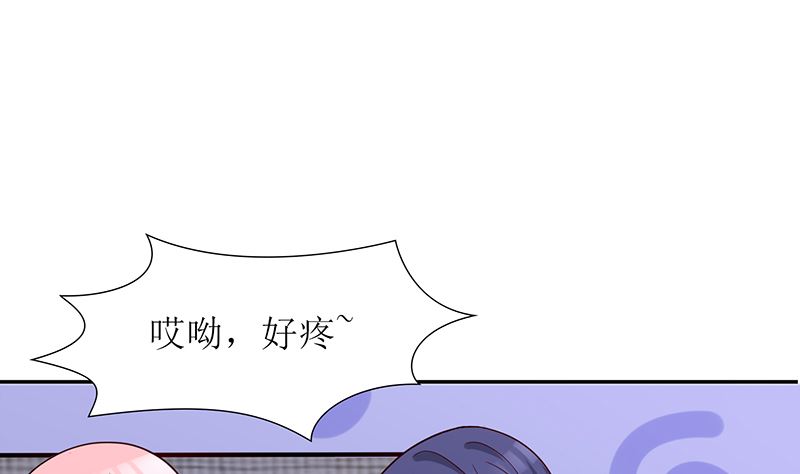 第51话 白萌萌失踪了(1/2)-第51话