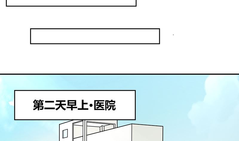 第51话 白萌萌失踪了(1/2)-第51话