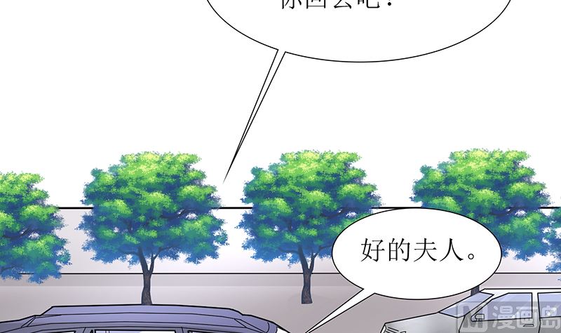 第51话 白萌萌失踪了(1/2)-第51话