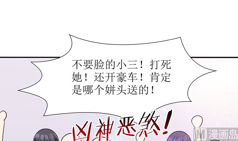 第51话 白萌萌失踪了(1/2)-第51话