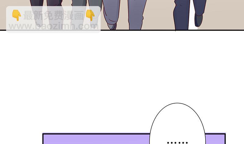第51话 白萌萌失踪了(1/2)-第51话