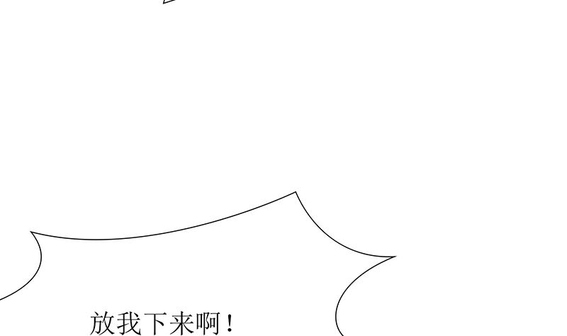 第51话 白萌萌失踪了(1/2)-第51话
