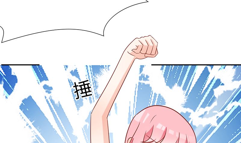 第51话 白萌萌失踪了(1/2)-第51话