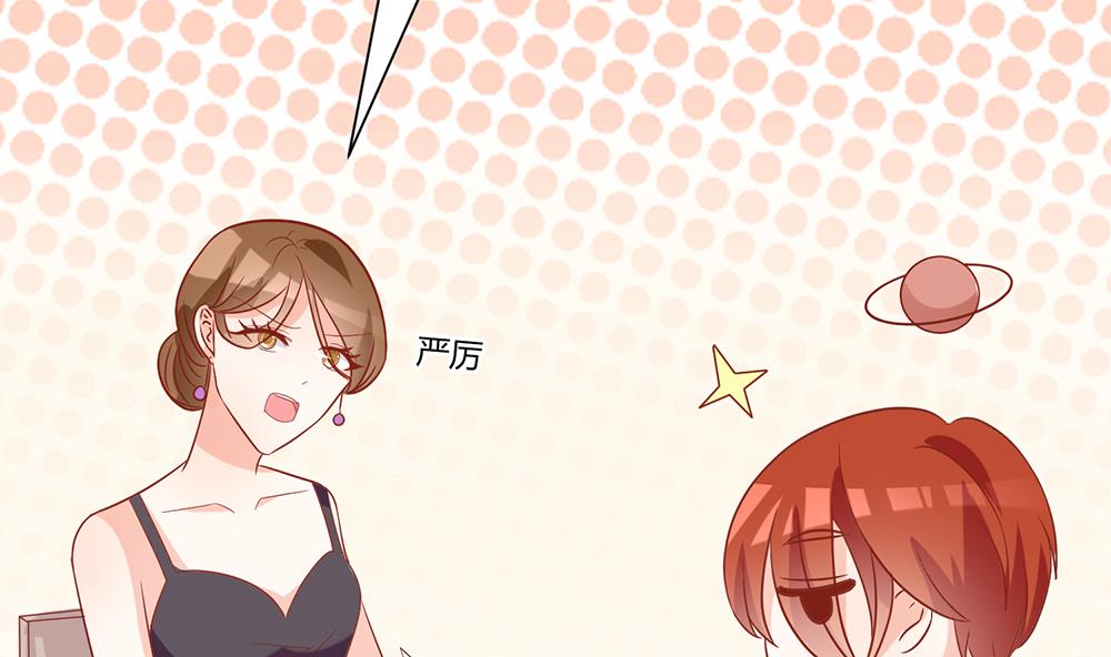 第53话 找到了(1/2)-第53话