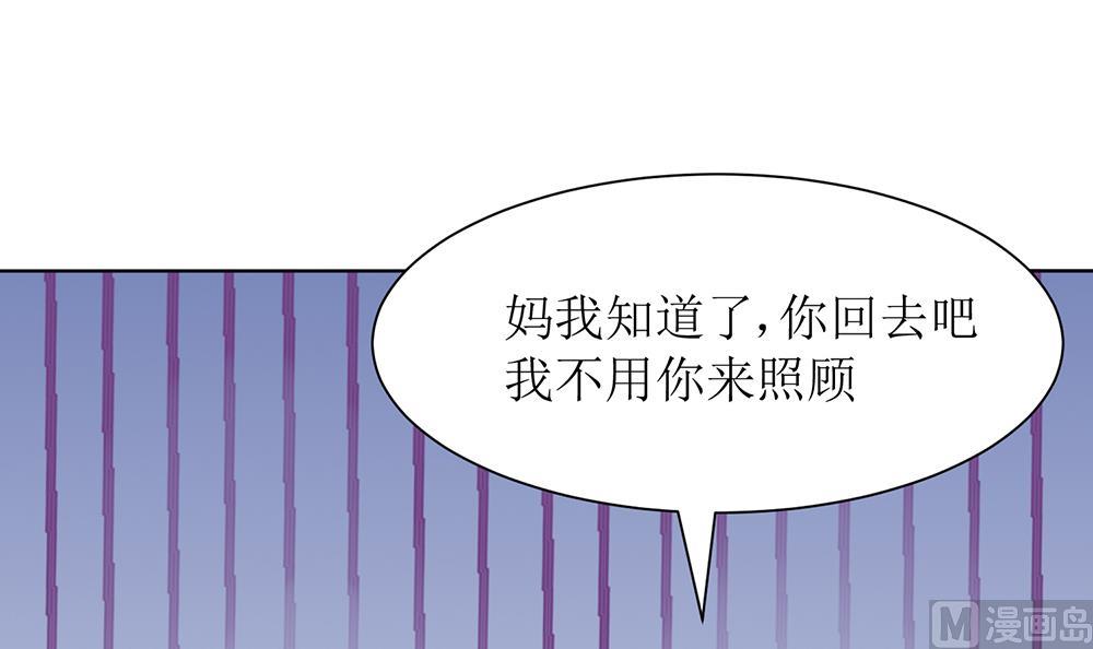 第53话 找到了(1/2)-第53话
