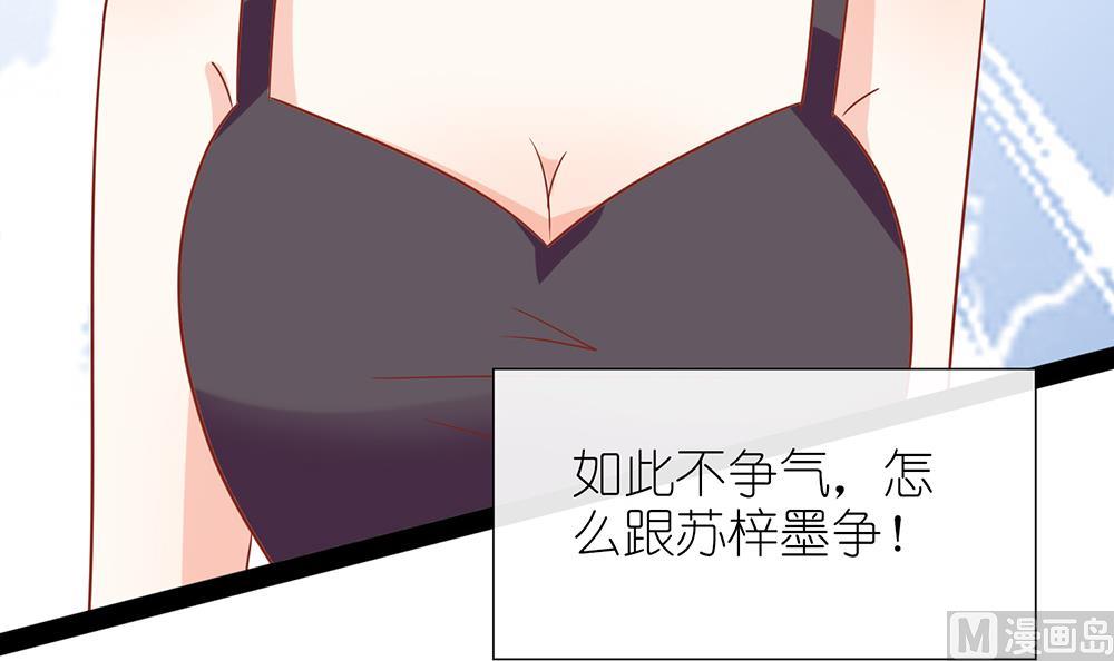 第53话 找到了(1/2)-第53话