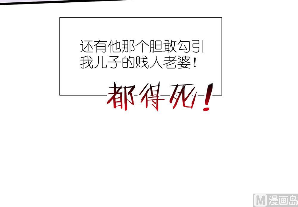 第53话 找到了(1/2)-第53话