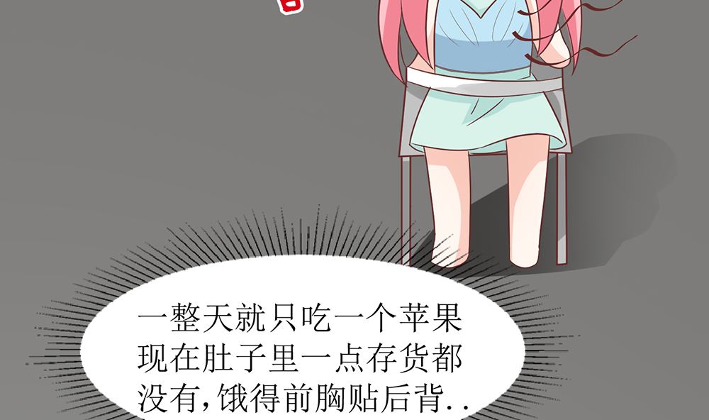 第53话 找到了(1/2)-第53话