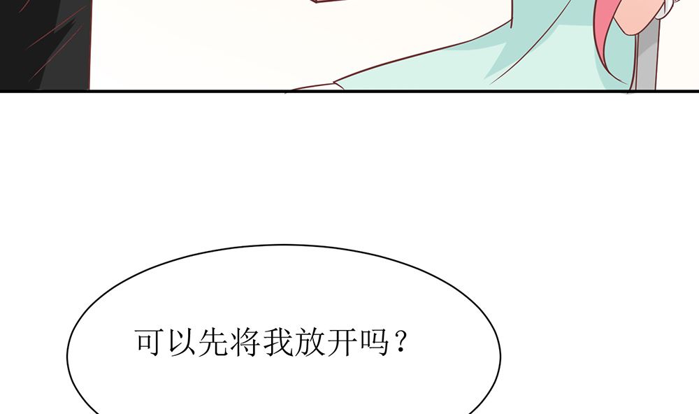 第53话 找到了(1/2)-第53话