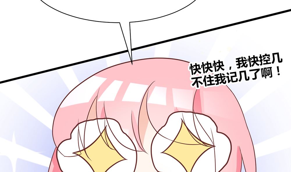 第53话 找到了(1/2)-第53话