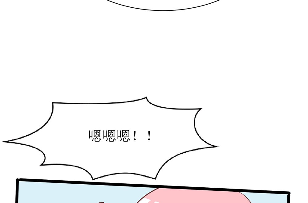 第53话 找到了(1/2)-第53话