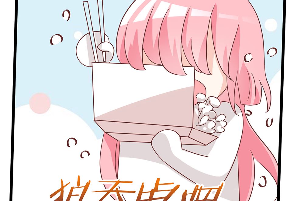 第53话 找到了(1/2)-第53话