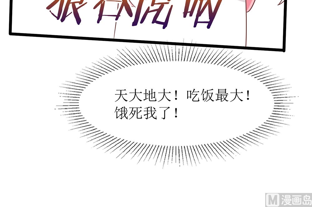 第53话 找到了(1/2)-第53话