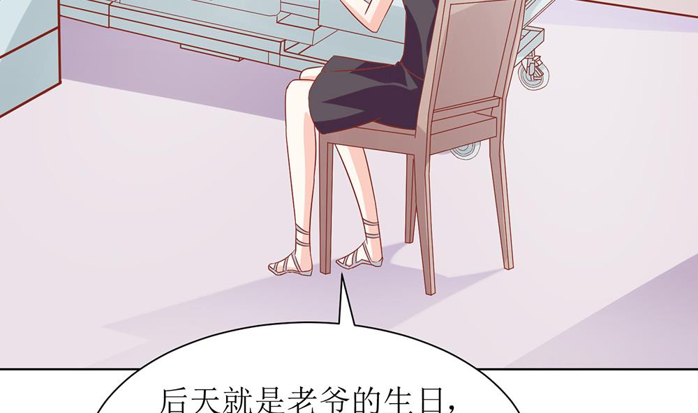 第53话 找到了(1/2)-第53话